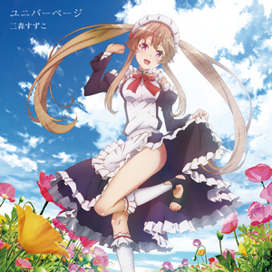 柳濑早纪爆乳护士
