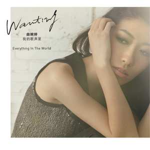 柳濑早纪爆乳护士
