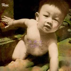 柳濑早纪爆乳护士
