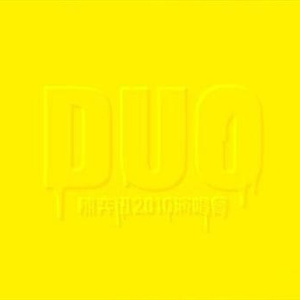 柳濑早纪爆乳护士
