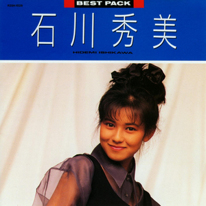 柳濑早纪爆乳护士
