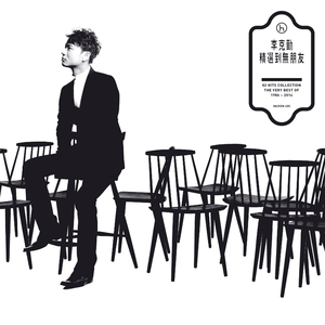 柳濑早纪爆乳护士
