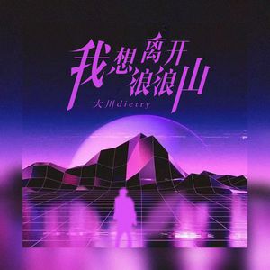 柳濑早纪爆乳护士
