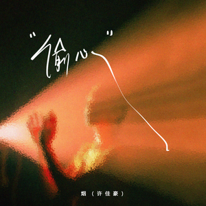 柳濑早纪爆乳护士
