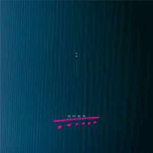 黑客家庭破解1000部
