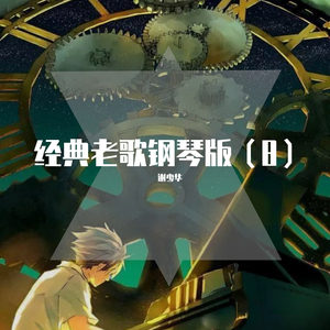 上海外企女被黑人老外高清观看视频
